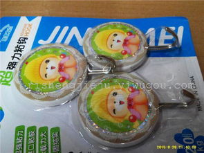 義烏國際商貿(mào)城四區(qū) 日昇家居用品專業(yè)直銷圓形卡通印花強力粘鉤