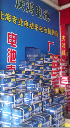 電動車續(xù)航新選擇 北海慶鴻電池，專業(yè)銷售與超值換購指南