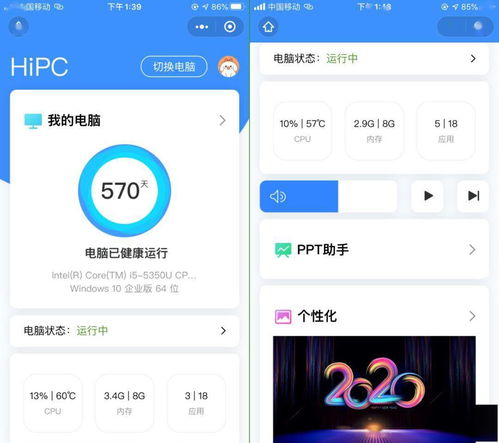 10款Windows黑科技神器軟件，不可錯(cuò)過的效率提升利器